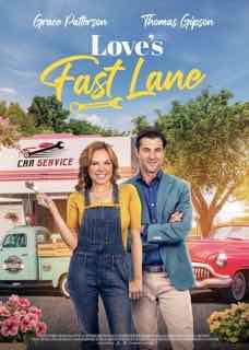 Скоростная полоса любви