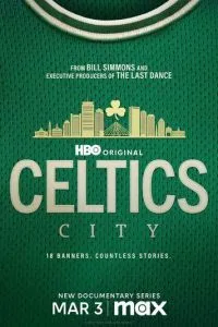 Город «Селтикс»